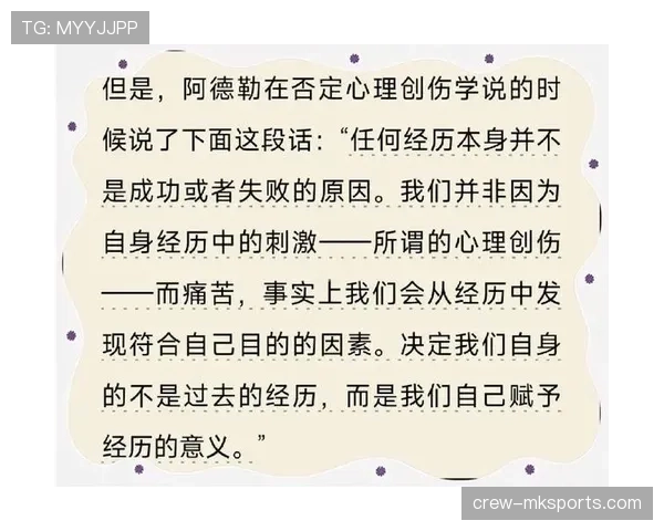 战术板上的思维革命：教练如何重塑比赛策略引热议