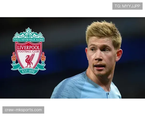 德布劳内生涯个人奖项与团队荣誉匹配度分析 德布劳内生涯个人奖项与团队荣誉匹配度分析