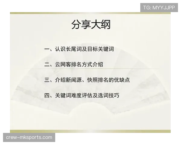 接触犯规判罚为何常被误解？关键判断细节全解析