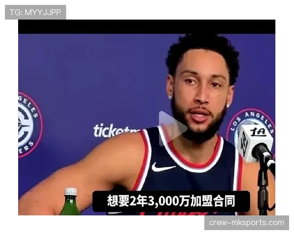 西蒙斯无球跑位提升防守覆盖，显著拉开与队友防守差距