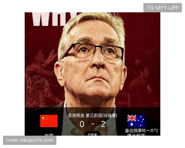 2026世界杯澳大利亚队能否延续亚洲黑马传奇晋级之路再迎挑战